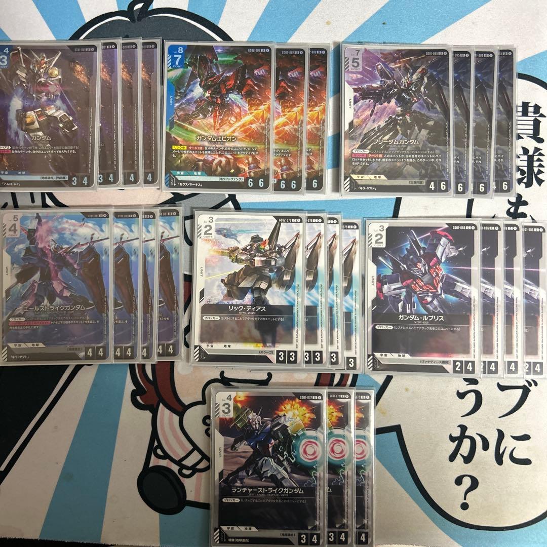 青白エピオン　デッキ　セット　ガンダムカード　LR エピオン