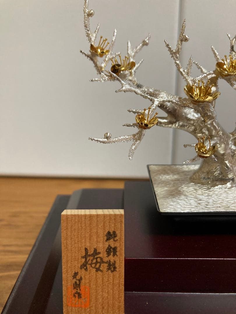 純銀製 梅の盆栽 光則作 🏎