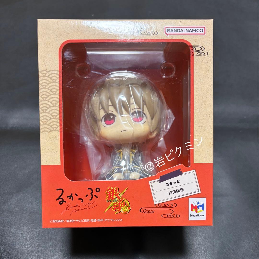 銀魂 るかっぷ 沖田総悟 未開封 見上げる見守るフィギュアシリーズ