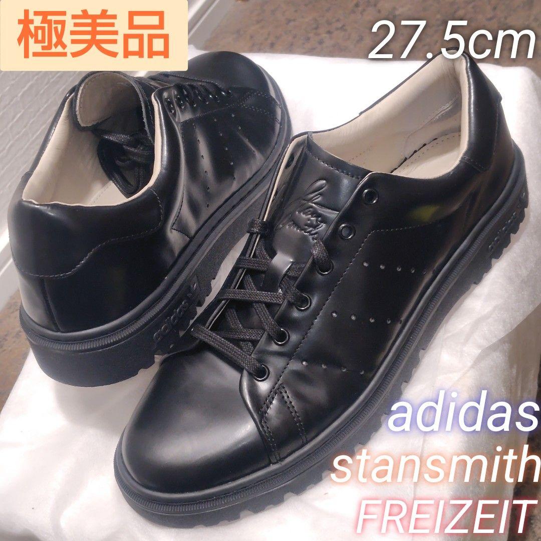 極美品☆adidas stansmith FREIZEIT レザー 即完売モデル adidas Stan Smith Freizeit 'Redwood Dark Brown' ID1385