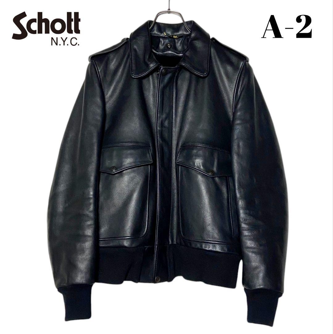 Schottショット 肉厚レザージャケット A-2フライトジャケット 黒 38
