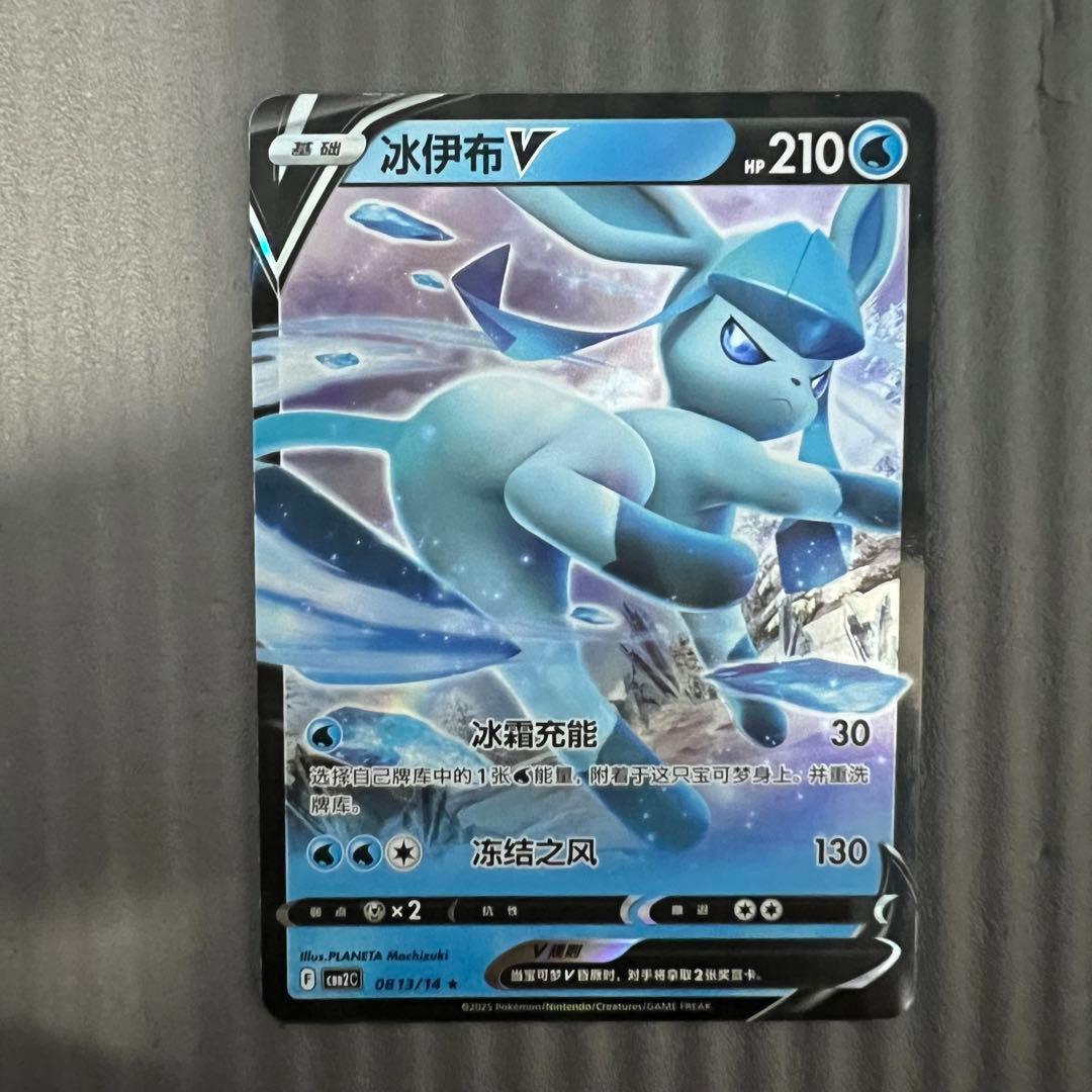 ポケモンカード 夏ポケカ 未開封 5種セット 中国語 - メルカリ