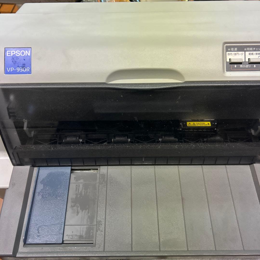 EPSON VP-930R 業務用プリンター　定価¥90178