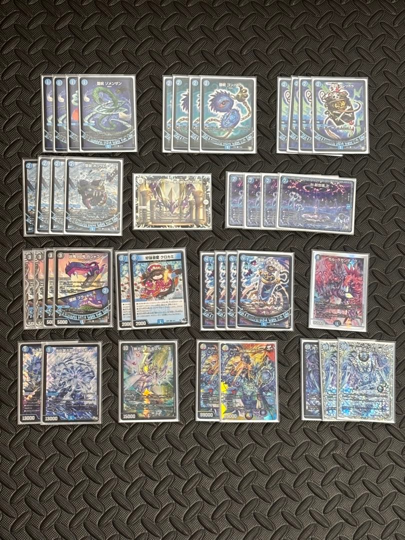 水魔導具デッキ　おまけ付き DMBD-20 デュエル・マスターズTCG 開発部セレクションデッキ 「水闇魔