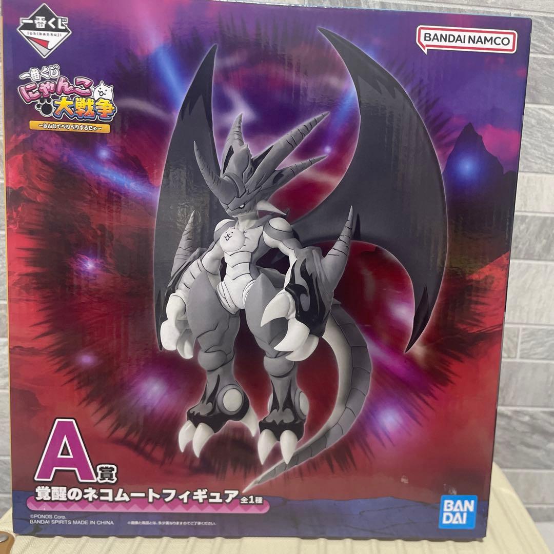 覚醒のネコムートフィギュア 一番くじ A賞 にゃんこ大戦争 みんなでぺりぺり