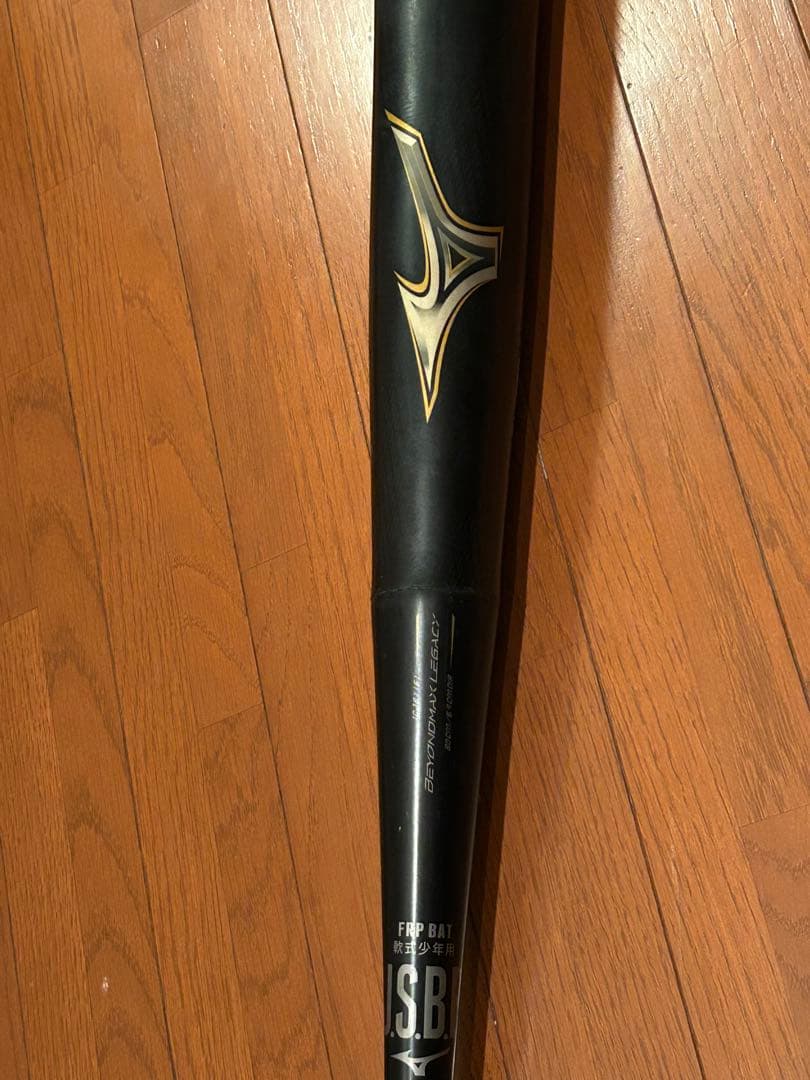 【美品】ビヨンドマックス　レガシー　80cmトップバランス　　軟式 少年用