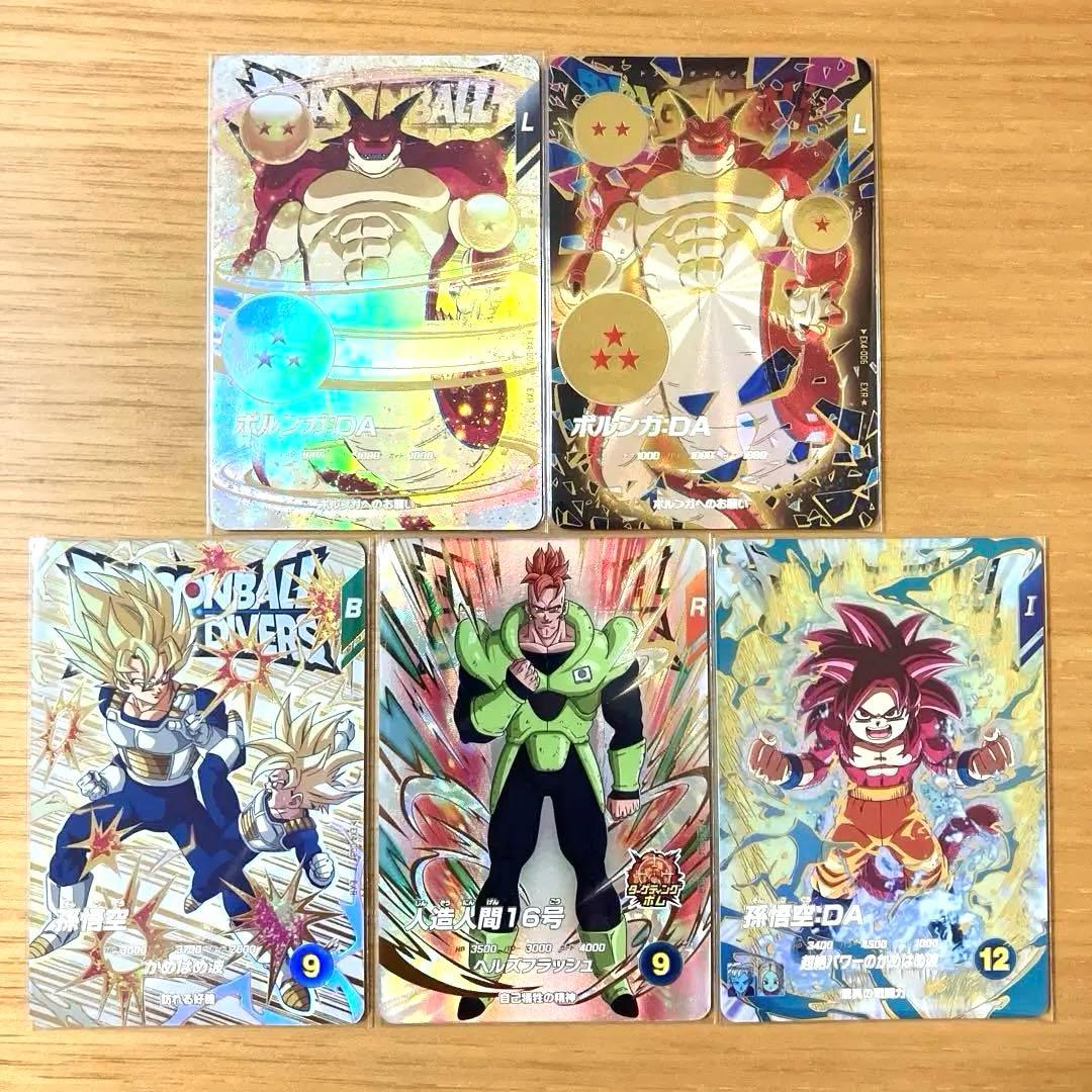 ドラゴンボールスーパーダイバーズ 神龍エクストラレア 5枚セット EXR