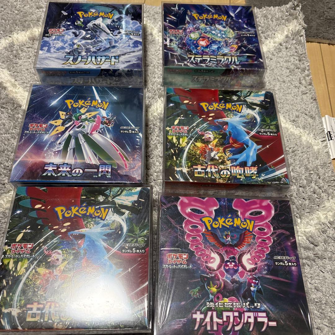 ポケモンカードゲーム セット 6種 未開封 ポケモンカード 未開封パック xy 1枚の通販 アベ（1564058983） | magi