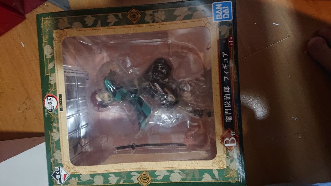 鬼滅の刃 フィギュア3体セット