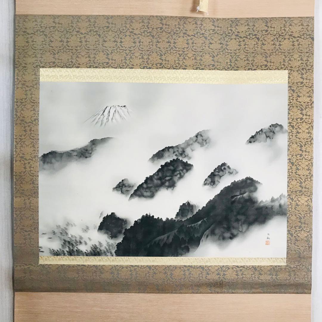 横山大観 「雨霽る」複製画 絹本 掛軸 共箱 工芸 日本画 O-59 - メルカリ