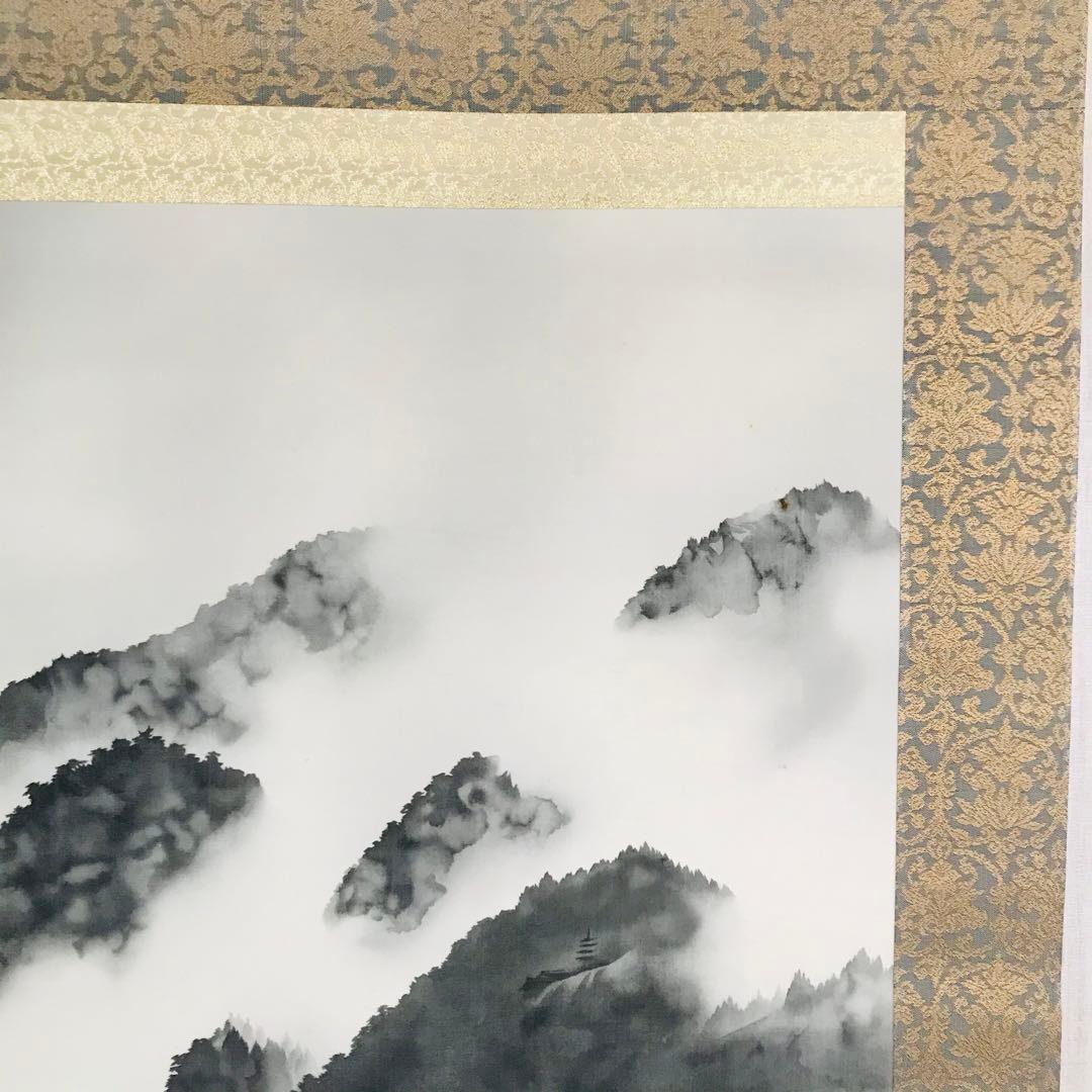 横山大観 「雨霽る」複製画 絹本 掛軸 共箱 工芸 日本画 O-59 - メルカリ