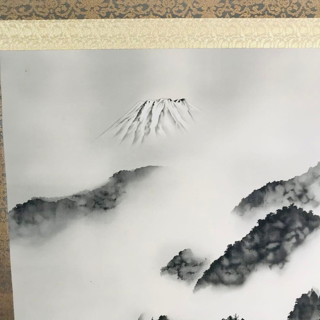 横山大観 「雨霽る」複製画 絹本 掛軸 共箱 工芸 日本画 O-59 - メルカリ