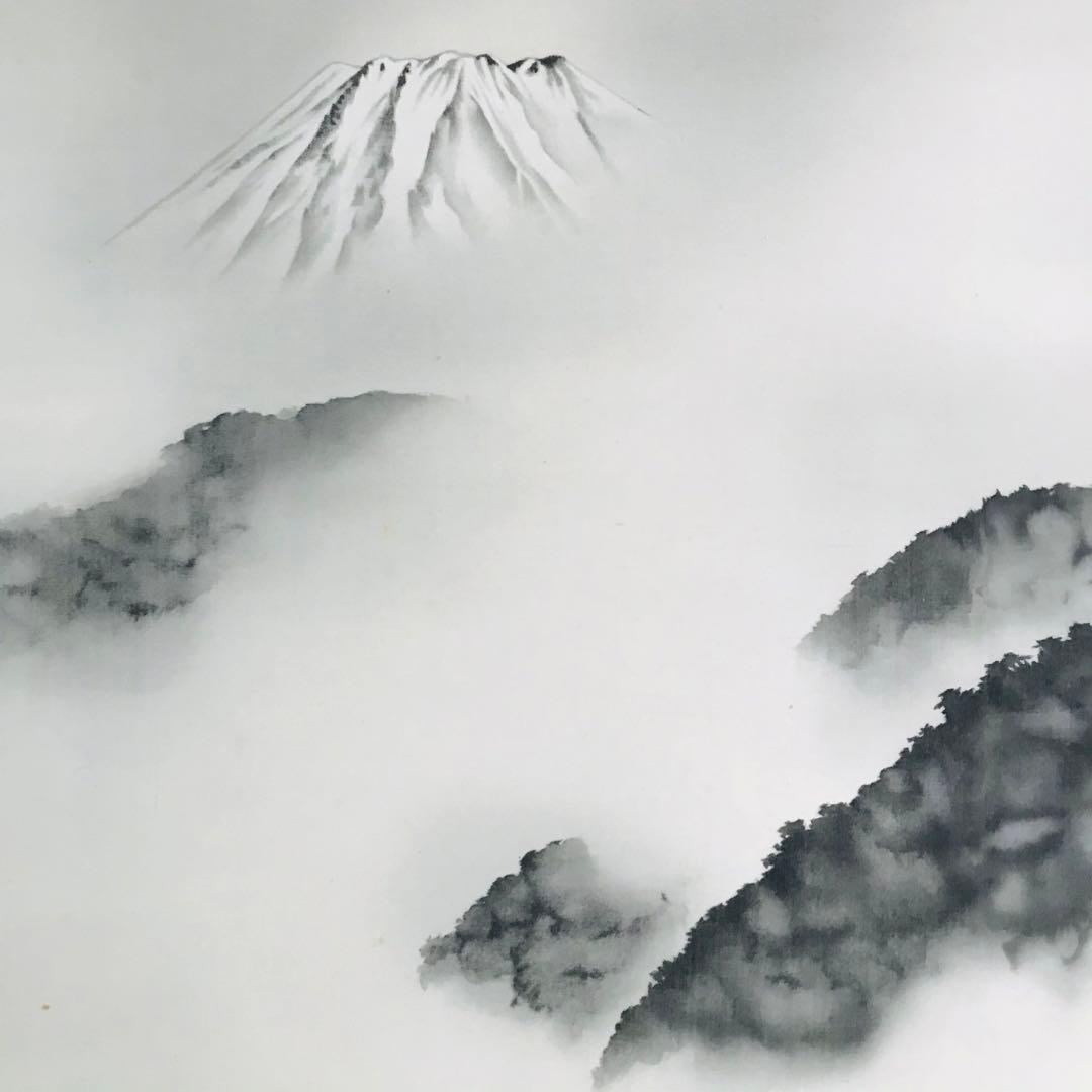 横山大観 「雨霽る」複製画 絹本 掛軸 共箱 工芸 日本画 O-59 - メルカリ