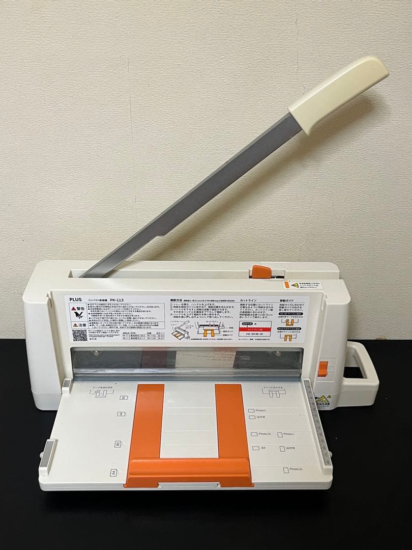 プラス 裁断機 コンパクト断裁機 PK-113 裁断幅A4タテ 26-310 Amazon | プラス 裁断機 コンパクト断裁機 PK-113 裁断幅A4タテ 26-310