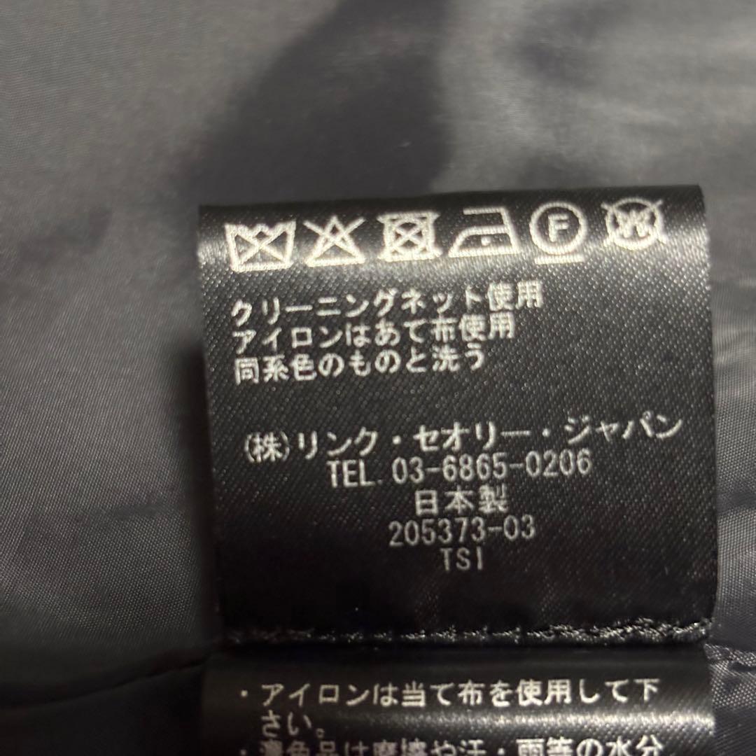 【結月岬】Theory セットアップ　ネイビー　GABE N 4