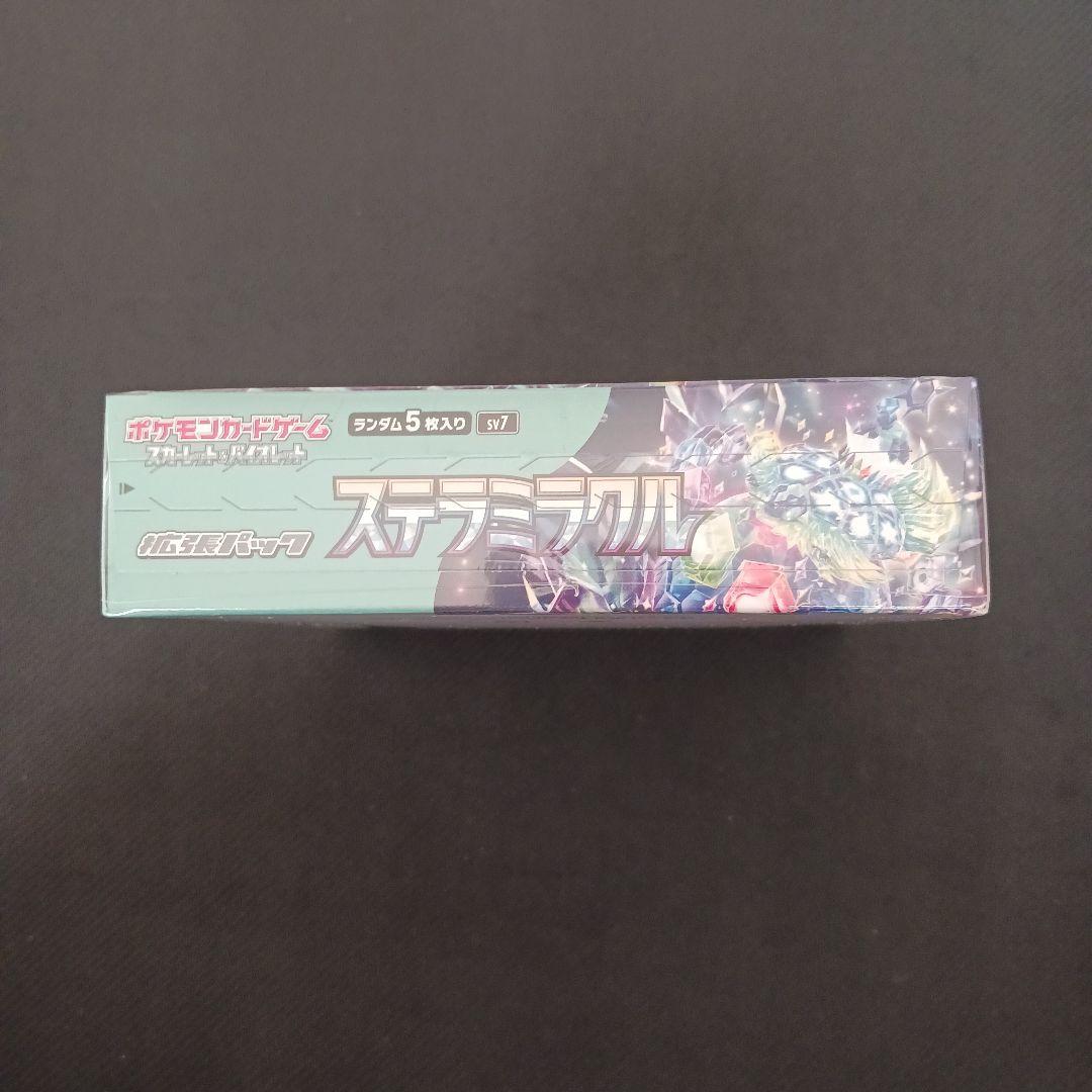 ポケモンカード ステラミラクル 1BOX シュリンク付き - メルカリ