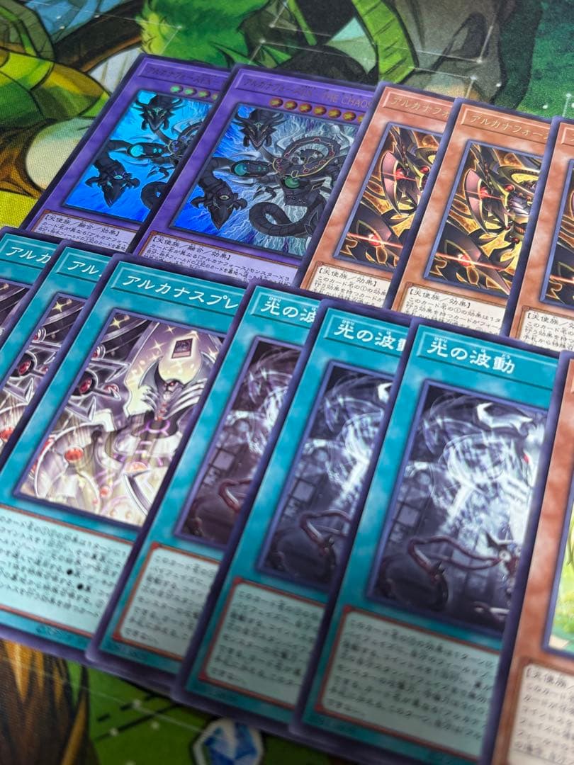 遊戯王】アルカナフォース デッキパーツ セット まとめ売り - メルカリ