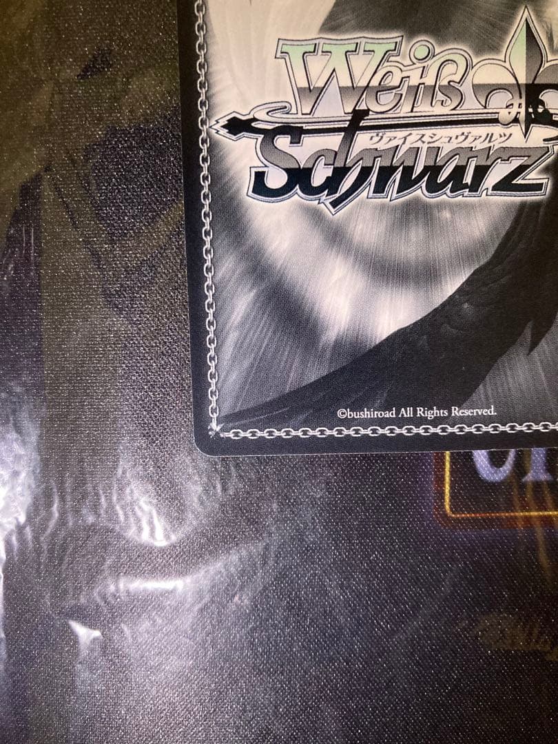 ヴァイスシュヴァルツ TD SP 高らかな宣言 くりむ 生徒会の一存