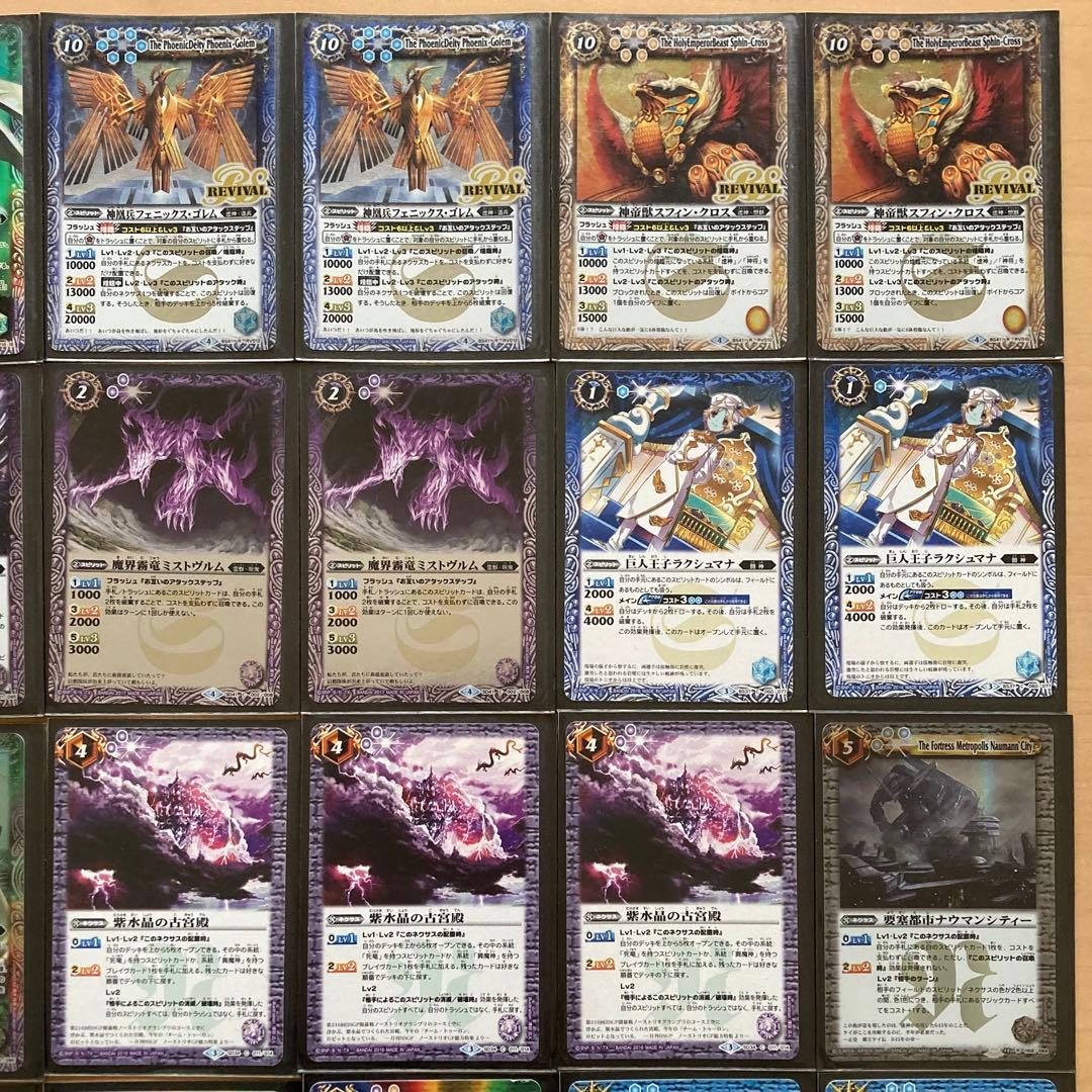 バトスピ ゴッドゼクス虚神デッキ スリーブ付き | Shop at Mercari