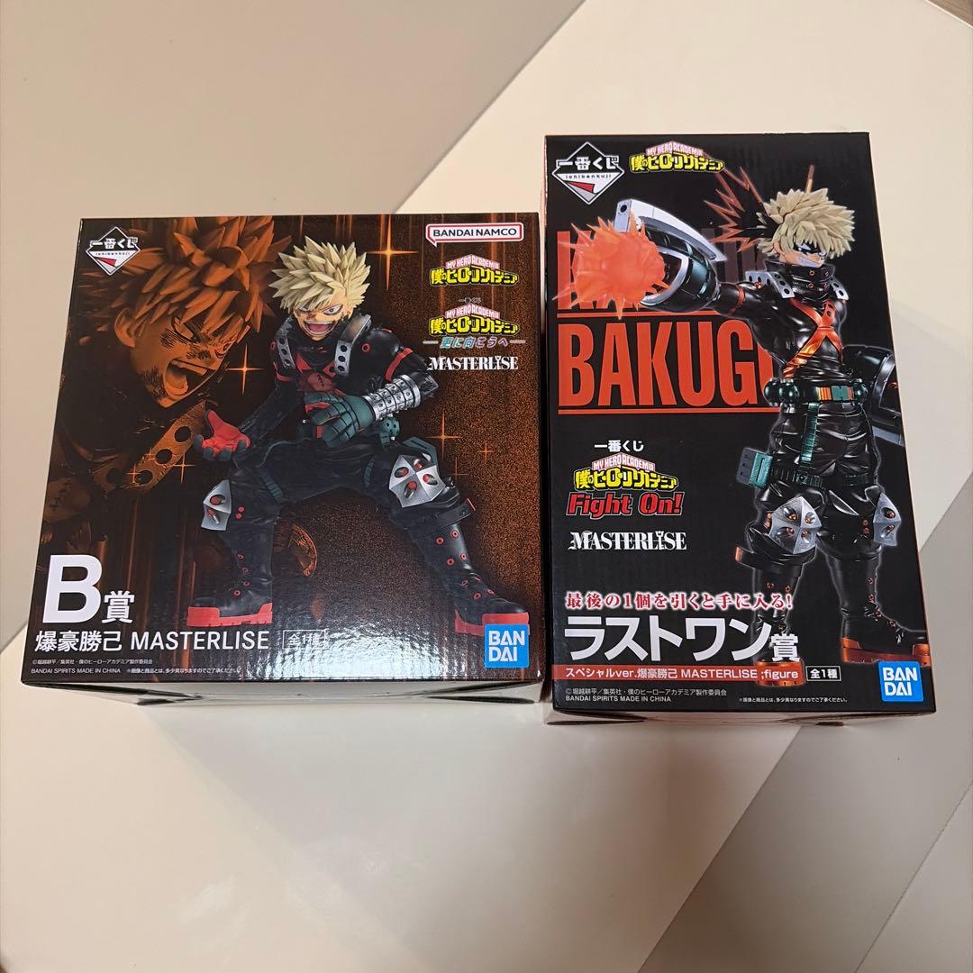 爆豪勝己　フィギュア　一番くじ　MASTERISE ラストワン