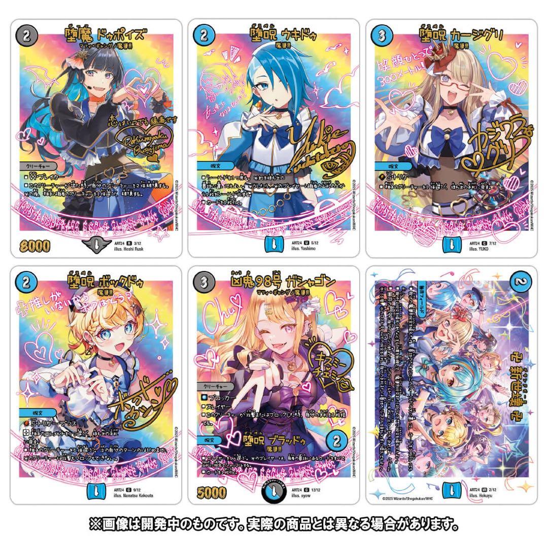 DMART-24S 魔法少女アイドル「Girl Mage」 EXカード無し