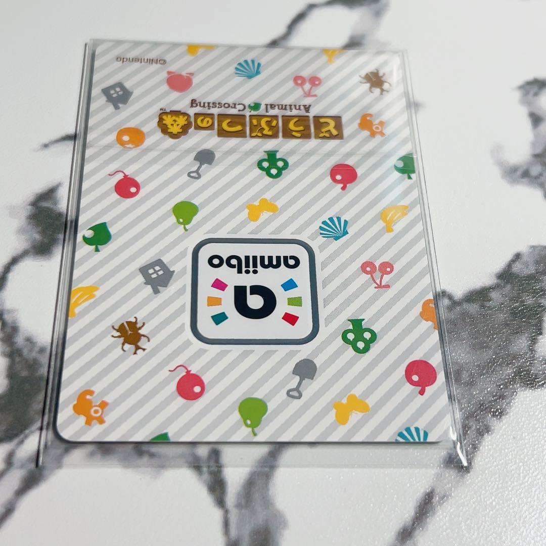 匿名配送》新品amiiboカード 第3弾 300 クリスチーヌ あつ森 - メルカリ