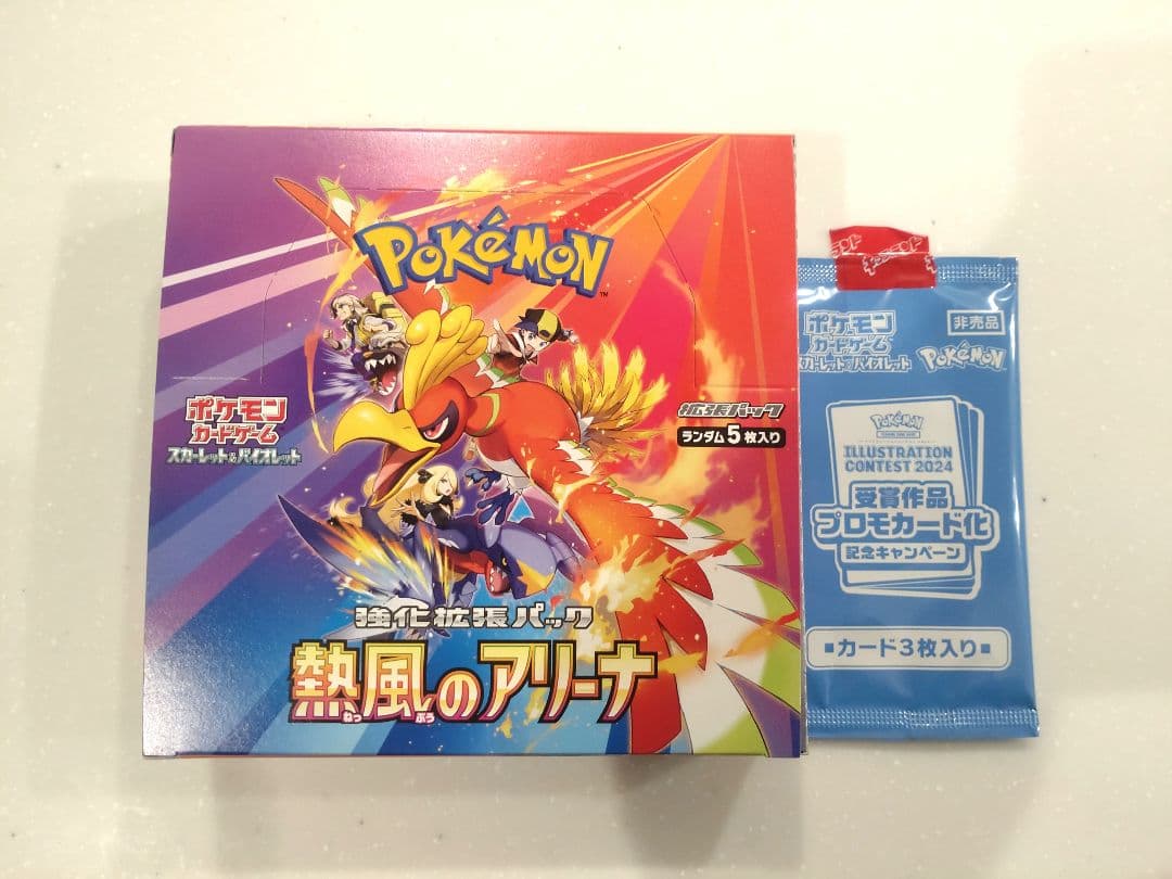 ヴァイスシュヴァルツ 全力少女 一葉 SP ポートレートブースター