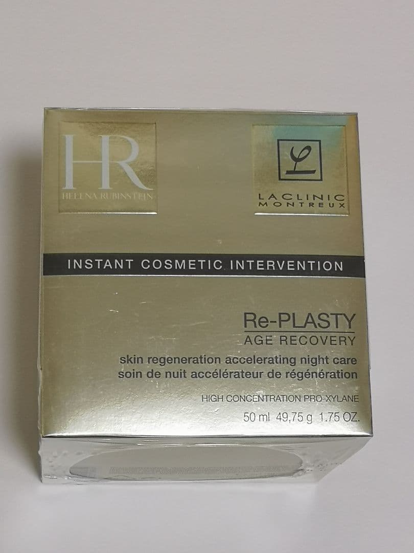 【新品未開封】ヘレナルビンスタイン リプラスティ R.C. クリーム49.75g