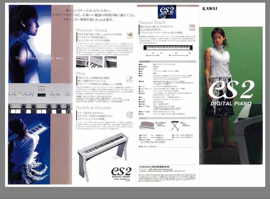 カワイ デジタルピアノ es2 88鍵 シルバー - メルカリ