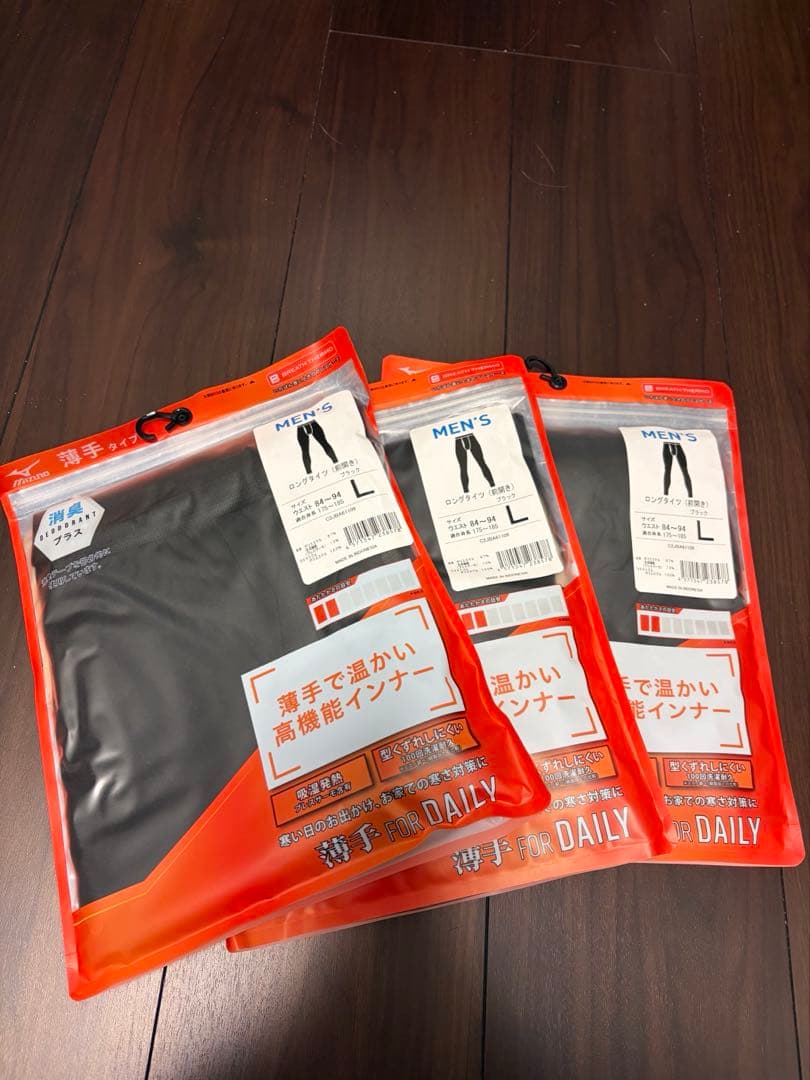 ミズノ　ブレスサーモ アンダーウェア Lサイズ上下 合計6点