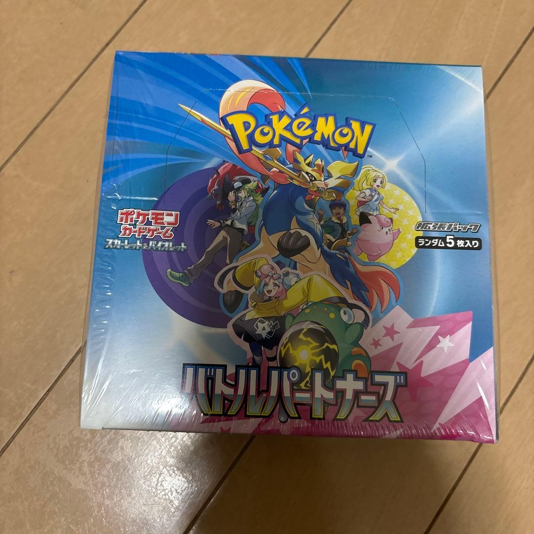 ポケモンカードゲーム バトルパートナーズ 1BOX
