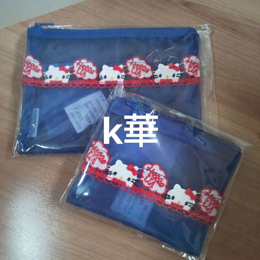 ハローキティ ネイビー 近沢レース ユナイテッドアローズ サンリオ キティ