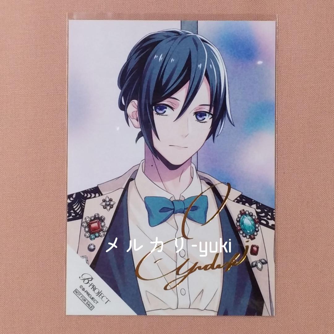 Bプロ B-PROJECT 7th 7周年 特典 箔押し ブロマイド 寺光唯月 - メルカリ