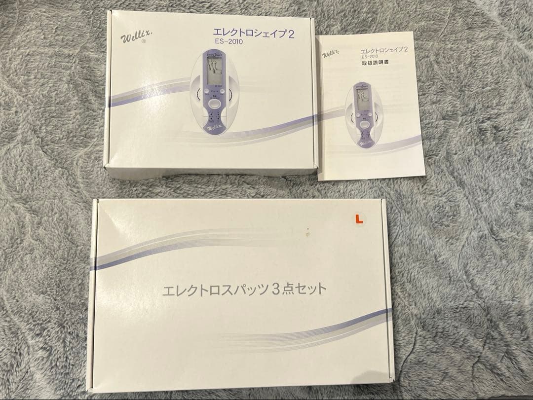 エレクトロシェイプ2 ES-2010