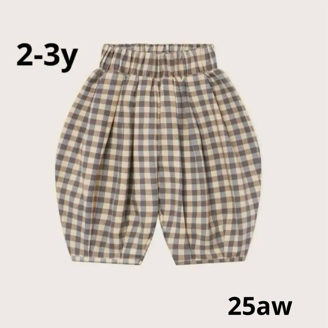 【美品】オーガニックズー　チェックパンツ