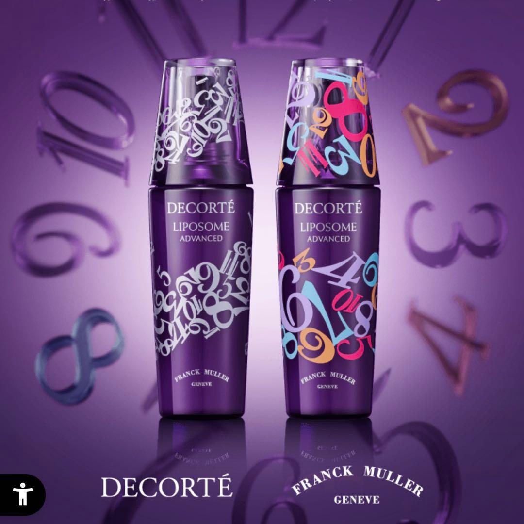 新品未使用未開封 コスメデコルテ フランクミュラー 美容液