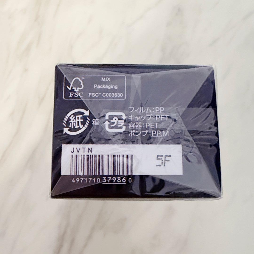 新品未使用未開封 コスメデコルテ フランクミュラー 美容液 V