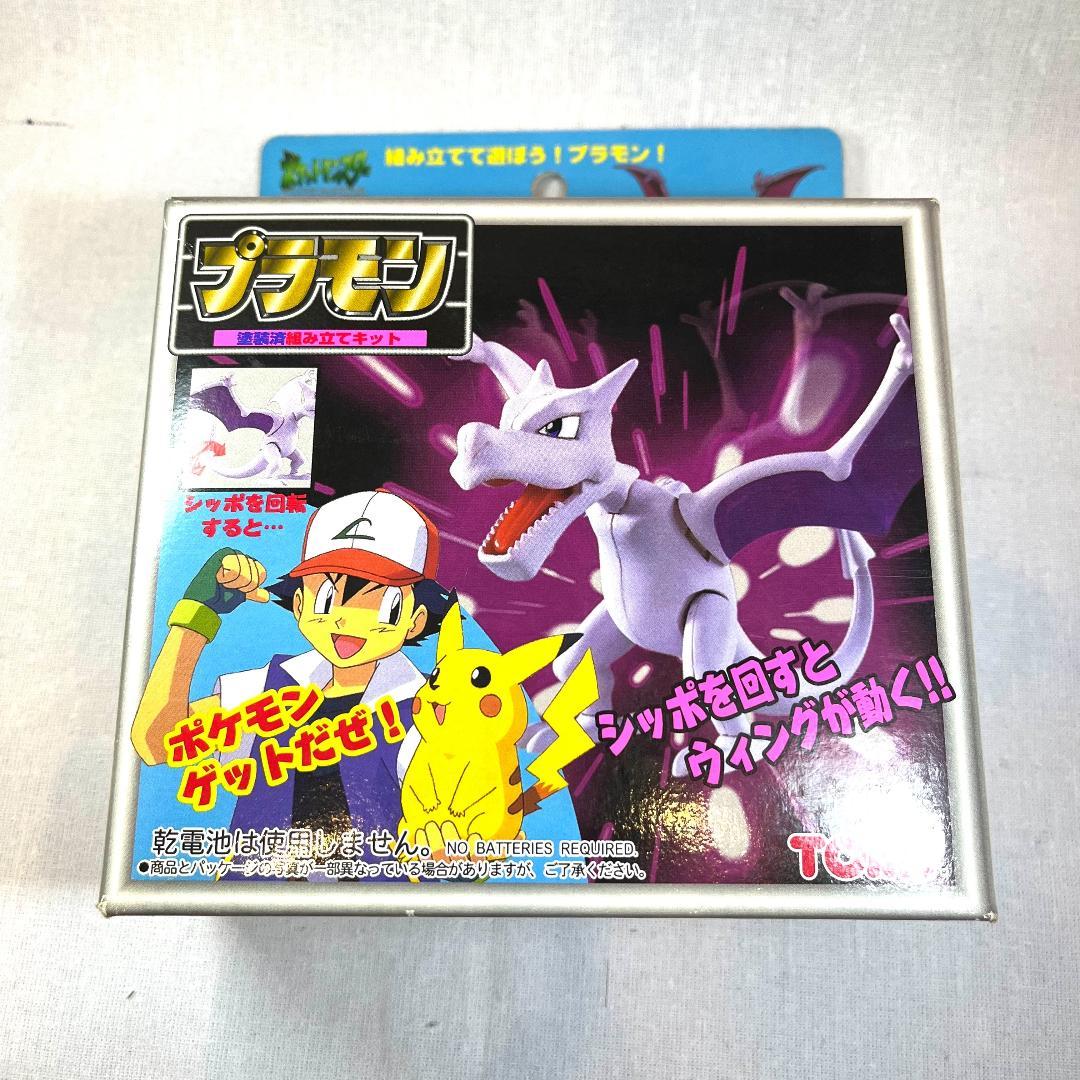 TOMY ポケモン プラモン P-06 プテラ プラモデル 箱付き 未使用 - メルカリ