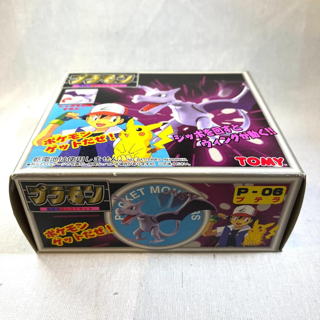 TOMY ポケモン プラモン P-06 プテラ プラモデル 箱付き 未使用 - メルカリ