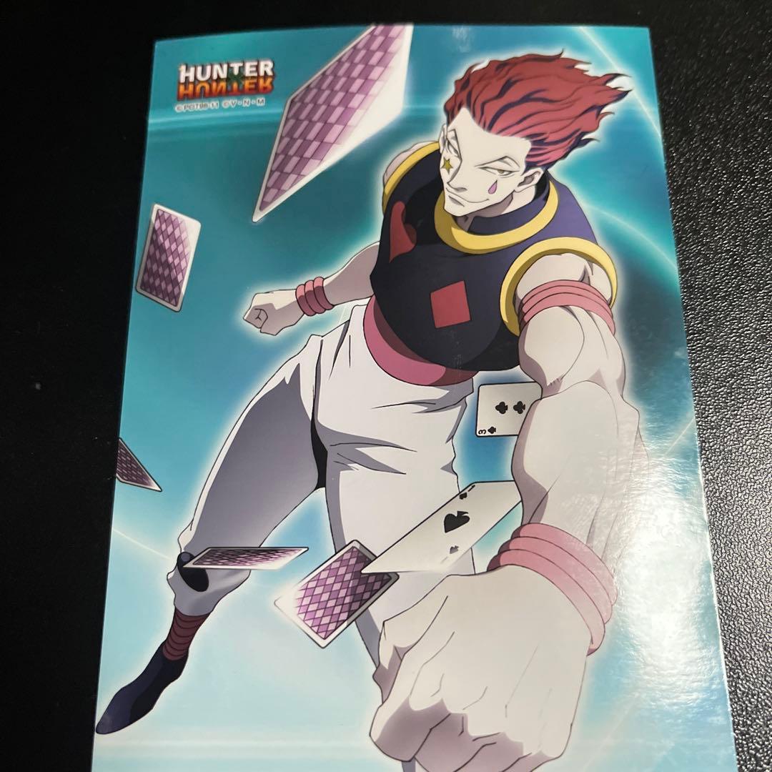 ハンターハンター グリードアイランド編 ヒソカ ブロマイド - メルカリ
