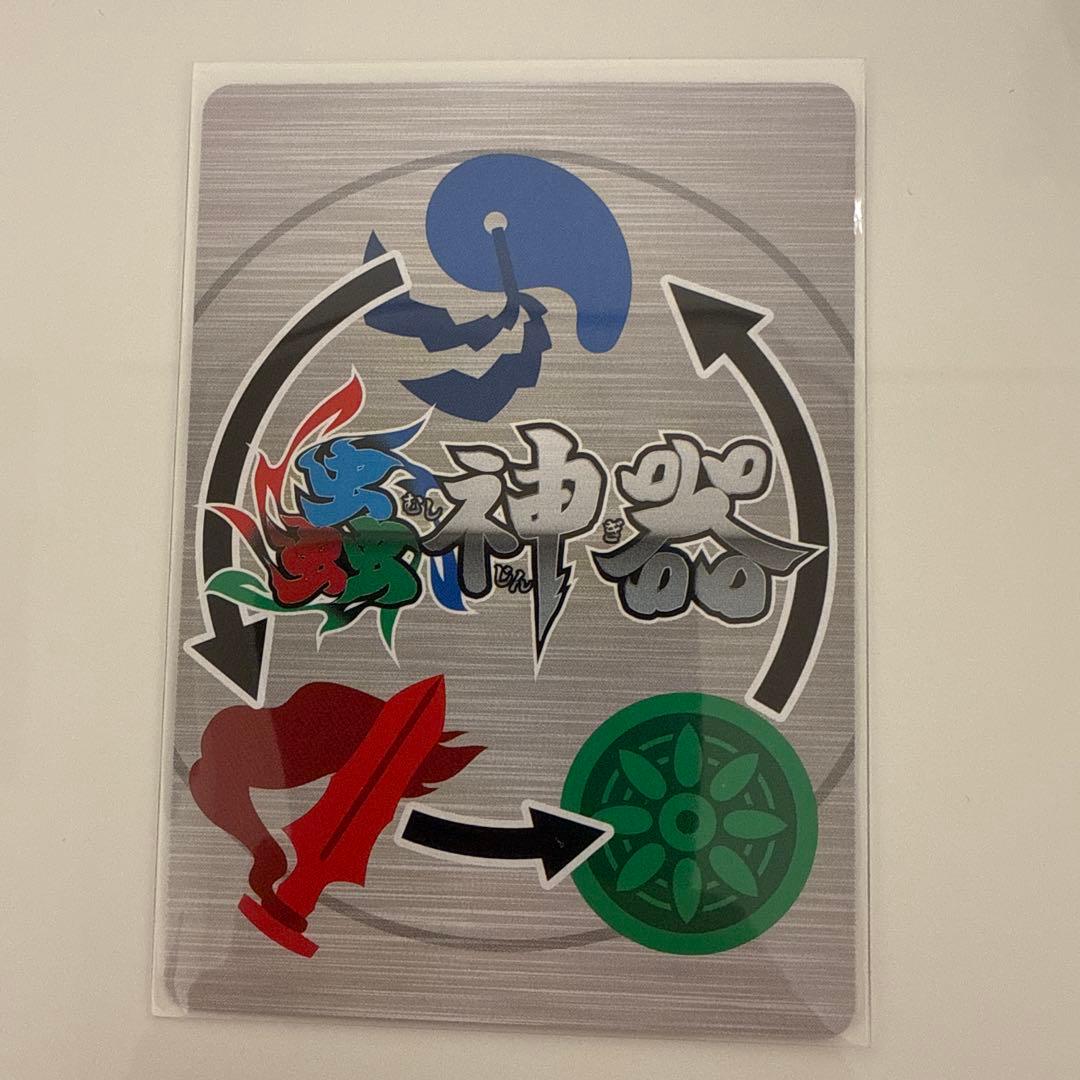 蟲神器 コーカサスオオカブト プロモ SR（LR使用） ① - メルカリ