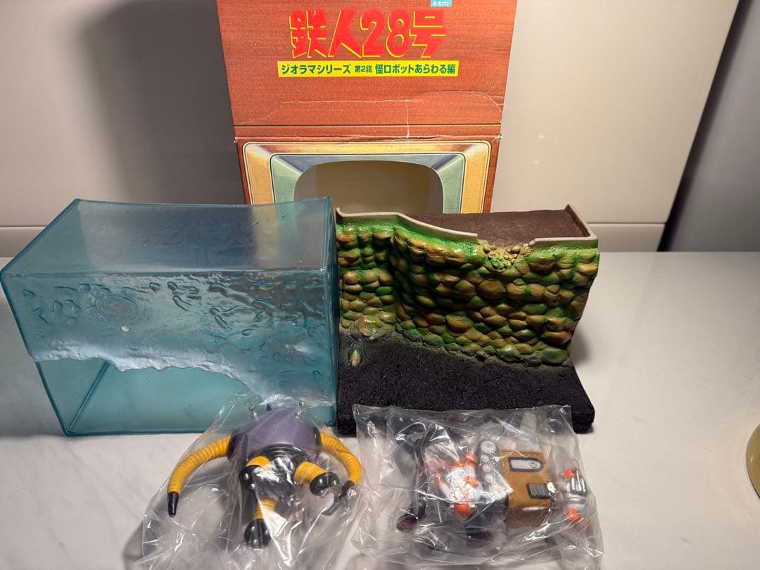 ［未開封品］　鉄人28号　ジオラマシリーズ　第2話　ロボットあらわる編　ソフビ