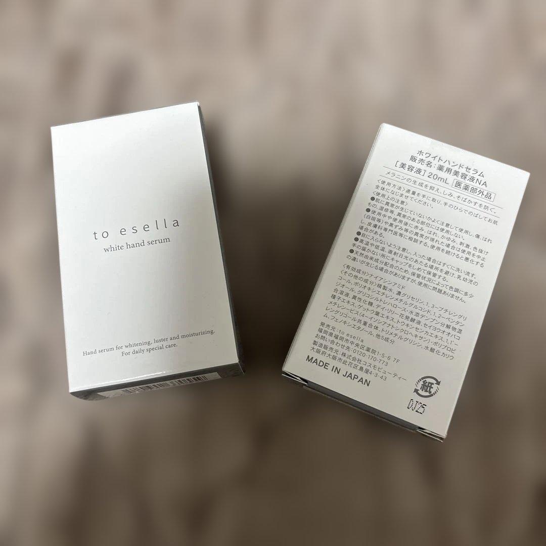 ホワイトハンドセラム　2個セット