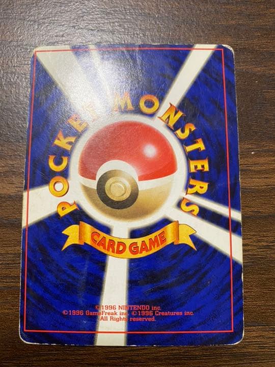 ポケモンカード ユンゲラー 旧裏 エラーカード - メルカリ