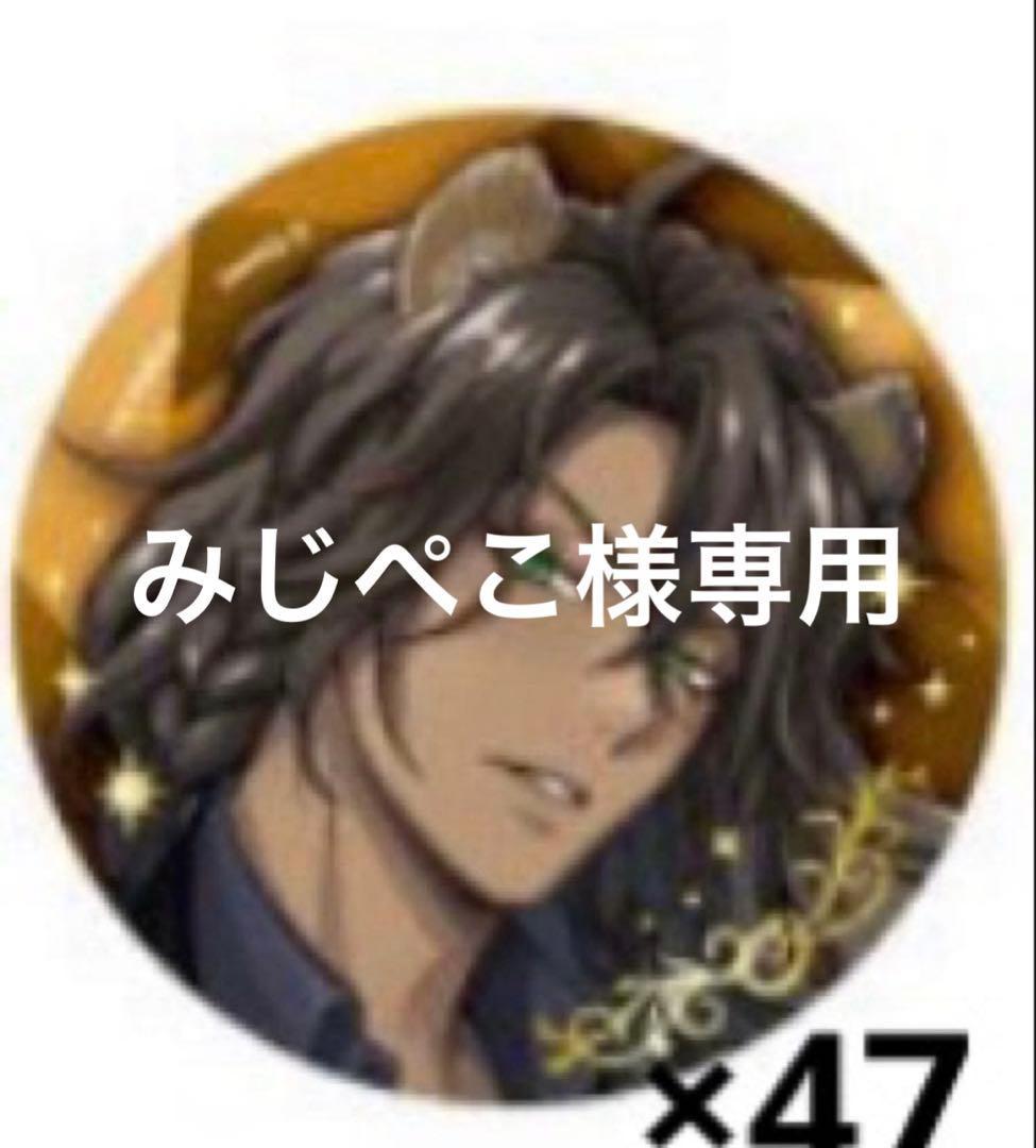 ブレイジングジュエル　レオナ　缶バッジ