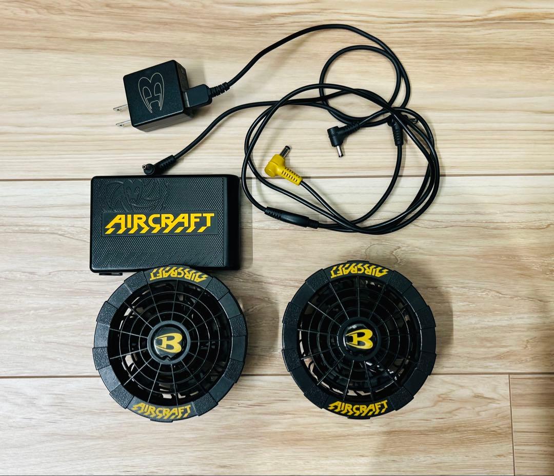 BURTLE 空調服ファン 2個セット ACアダプター付き