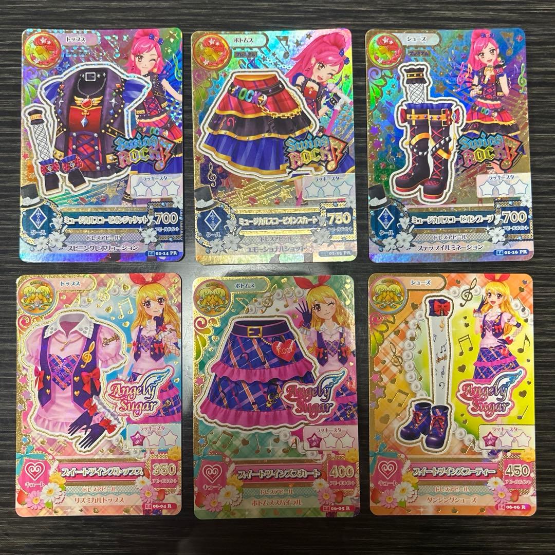 アイカツカード プレミアム星座カード15枚まとめ売り