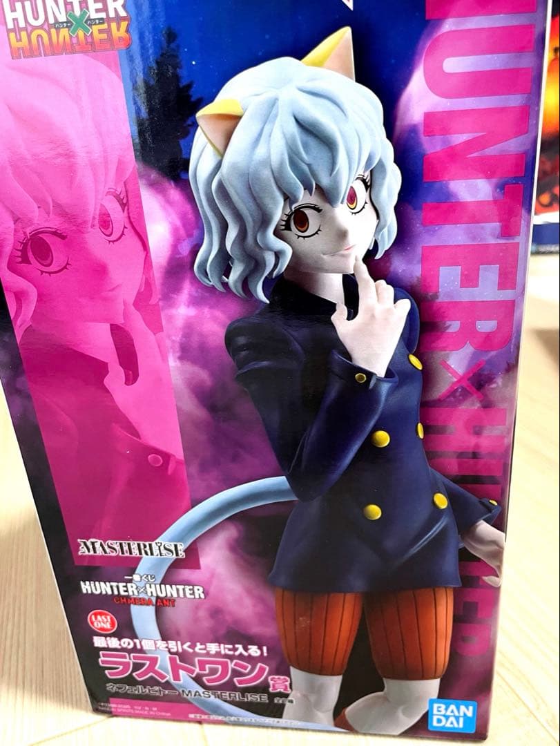 ハンターハンター ネフェルピトー ラストワン賞 - メルカリ