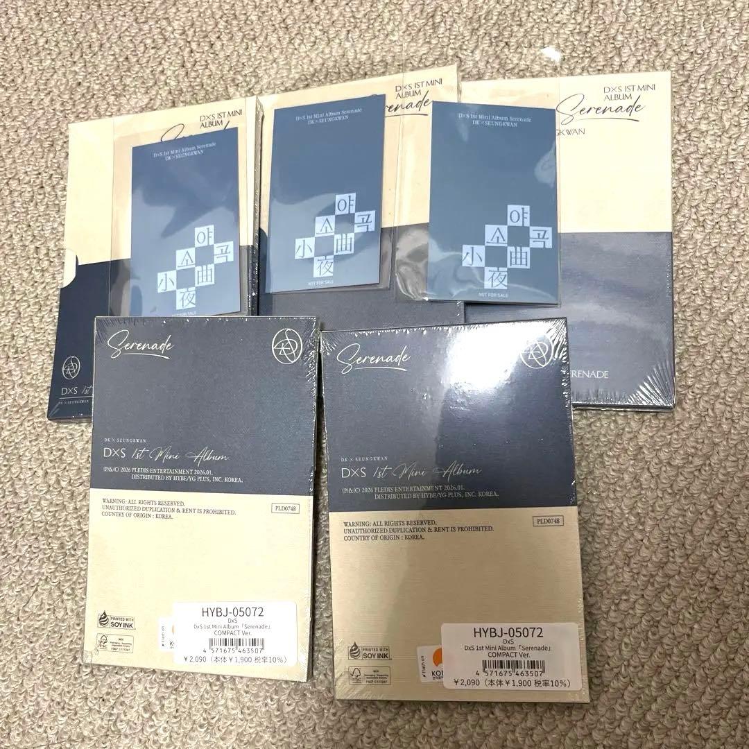 未開封 DxS Serenade compact盤 5枚セット - メルカリ