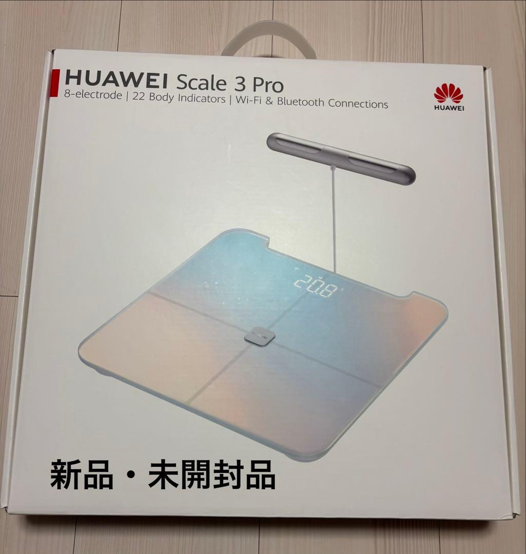 HUAWEI Scale 3 Pro ミスティックブルー